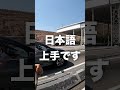 原付で世界一周してます🛵 #世界一周 #日本一周 #旅行 #旅 #世界の絶景#バイク #honda #スーパーカブ #海外ツーリング #50cc #原付　#honda#ウズベキスタン