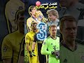 أفضل 5 حراس في التاريخ Buffon Casillas Neuer Kahn