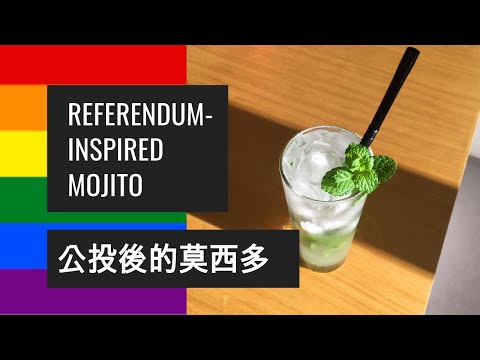 Referendum-Inspired Mojito | Taiwan (with Rainbow Flag Giveaway Yay)