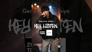 冬の街、呼吸、そしてリアルダウン。