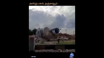 சிவன் கோவம்