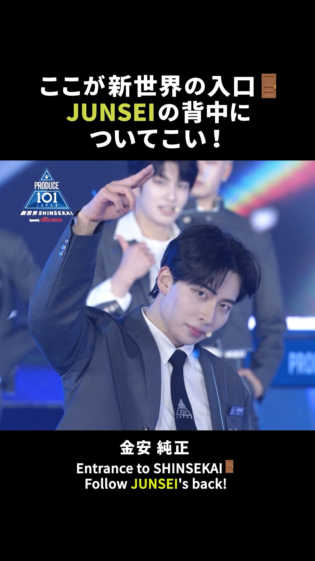 𝗧𝗵𝗲𝗺𝗲 𝗦𝗼𝗻𝗴 𝗧𝗛𝗘 𝗙𝗜𝗡𝗔𝗟 𝗖𝗟𝗢𝗦𝗘-𝗨𝗣💙 ⡱ JUNSEI