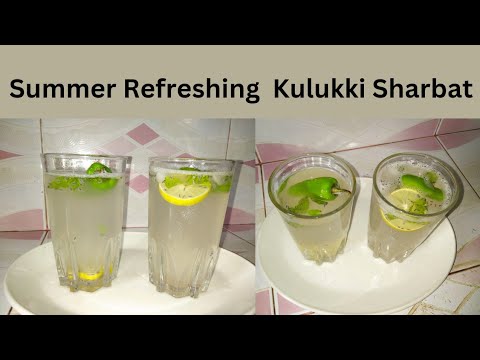 Refreshing Kulukki Sharbat By Cook Like Maa | Summer Drinks Recipes | Easy Drinks | Quick Recipes |
