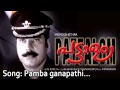 Pamba Ganapathi - Pattalam