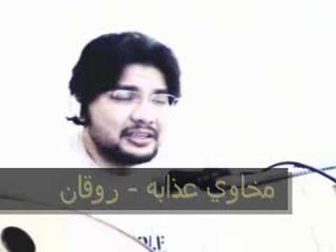 موج كفايا نورك عليا