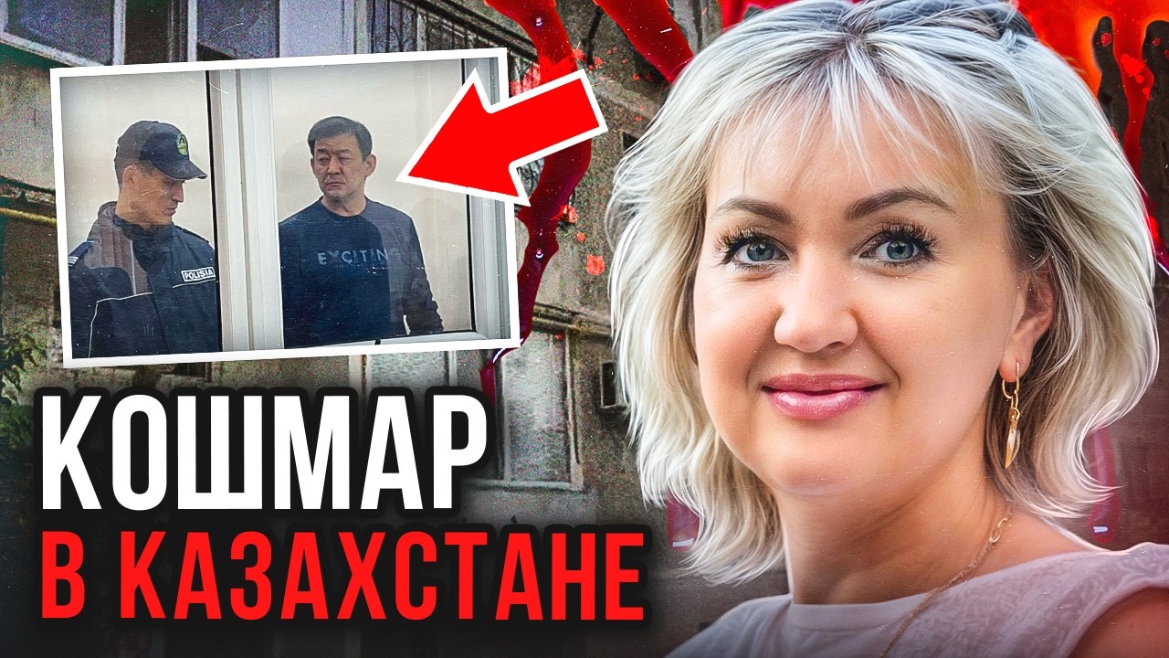 На что способен друг семьи?! Дело Надежды Никитиной. Тру Крайм истории