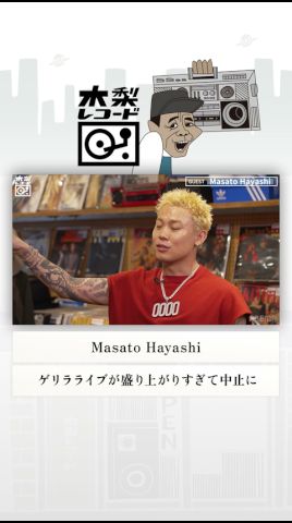 Masato Hayashi 澁谷ゲリラライブを振り返る🎤🏙️|木梨レコード #shorts