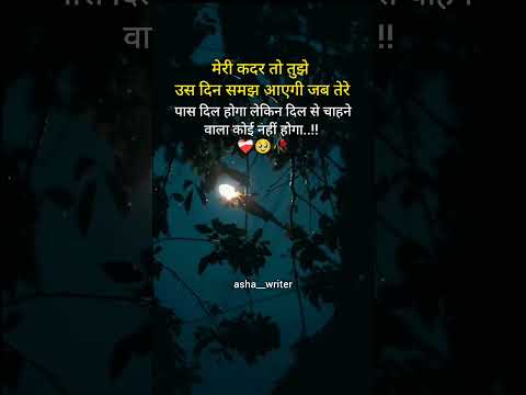 Sad Shayari 2025 Heart Touching Shayari Collection 