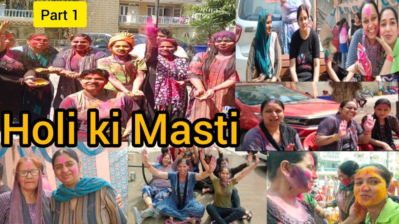 ये क्या हाल हो गया मेरा👻Holi Celebration मे मचाई धूम Full