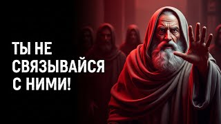 картинка: 🔥 НИКОГДА не связывайся с ЭТИМИ людьми! 6 типов, которые разрушают твою жизнь! | Стоицизм
