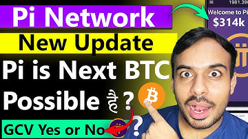 क्या Pi Next Bitcoin बन सकता है? | Pi Network New Update | Pi Price | Pi MiCA | Pi KYC | Pi Wallet😮