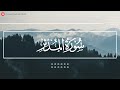 سورة المدثر تلاوة مباركة احمد عبيد الكردي