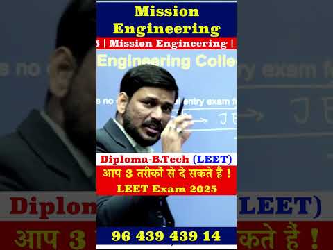 LEET Coaching 2025