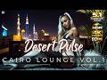 Desert Pulse 🌙 | Rooftop Chillout Jazz Vibes | Cairo Lounge Vol.1 | Track 04 | 5.1 | 4k HDR 60fps