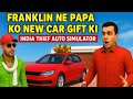 Franklin Ne apne papa ko New car gift 🎁 ki #india thief auto simulator indian car bike driving 3d