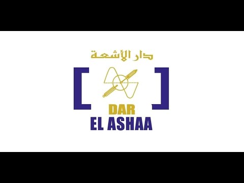 مركز دار الأشعة 2021