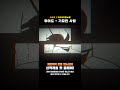 스토브 호러비주얼노벨게임 &#39;위어도(Weirdo) - 기묘한 사람&#39; 한줄평!  #추천게임 #스토브게임 #공포게임