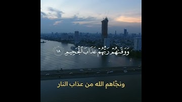 (متكئين على سرر مصفوفة وزوَّجناهم بحور عين) | القارئ أحمد خضر | تلاوة تقشعر الأبدان | سورة الطور