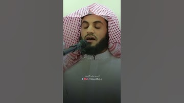 سورة الأنبياء رعد الكردي