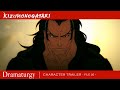 KIZUMONOGATARI -Koyomi Vamp-  |  CHARACTER TRAILER File 05 (Dramaturgy)