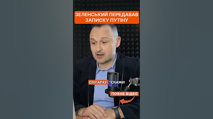 Зеленський передав записку Путіну через Абрамовича
