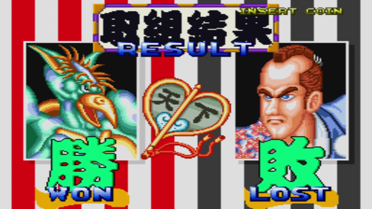 富士山バスター (かっぱ) 【AC ワンコインALL】 - YouTube