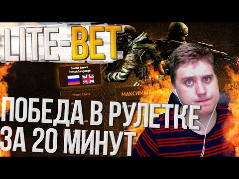 КАК ПОБЕДИТЬ В РУЛЕТКЕ CS:GO ЗА 20 МИНУТ!