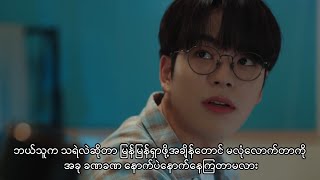 TREASURE(트레저)_The Mysterious Class Ep-2 MMSUB