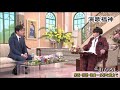 2月11日 徹子の部屋//本日のゲスト 三山ひろし