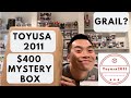 $400 TOYUSA2011 MYSTERY BOX UNBOXING - What'd I GET!??