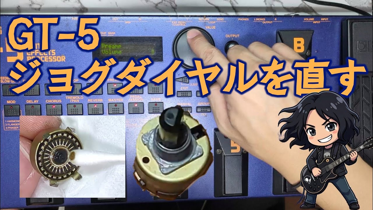 A video showing how to maintain the jog dial (rotary encoder) of a