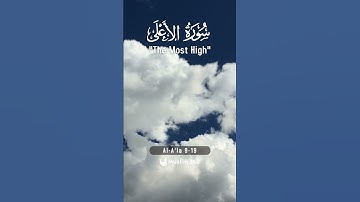 Surah Al-A'la (The Most High) 9-19 : Arabic Audio Translation HD  | سورة الأعلى