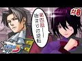 【逆転裁判3】#8 初見プレイで名作推理ゲームやる～第4話から～【男性Vtuber実況】