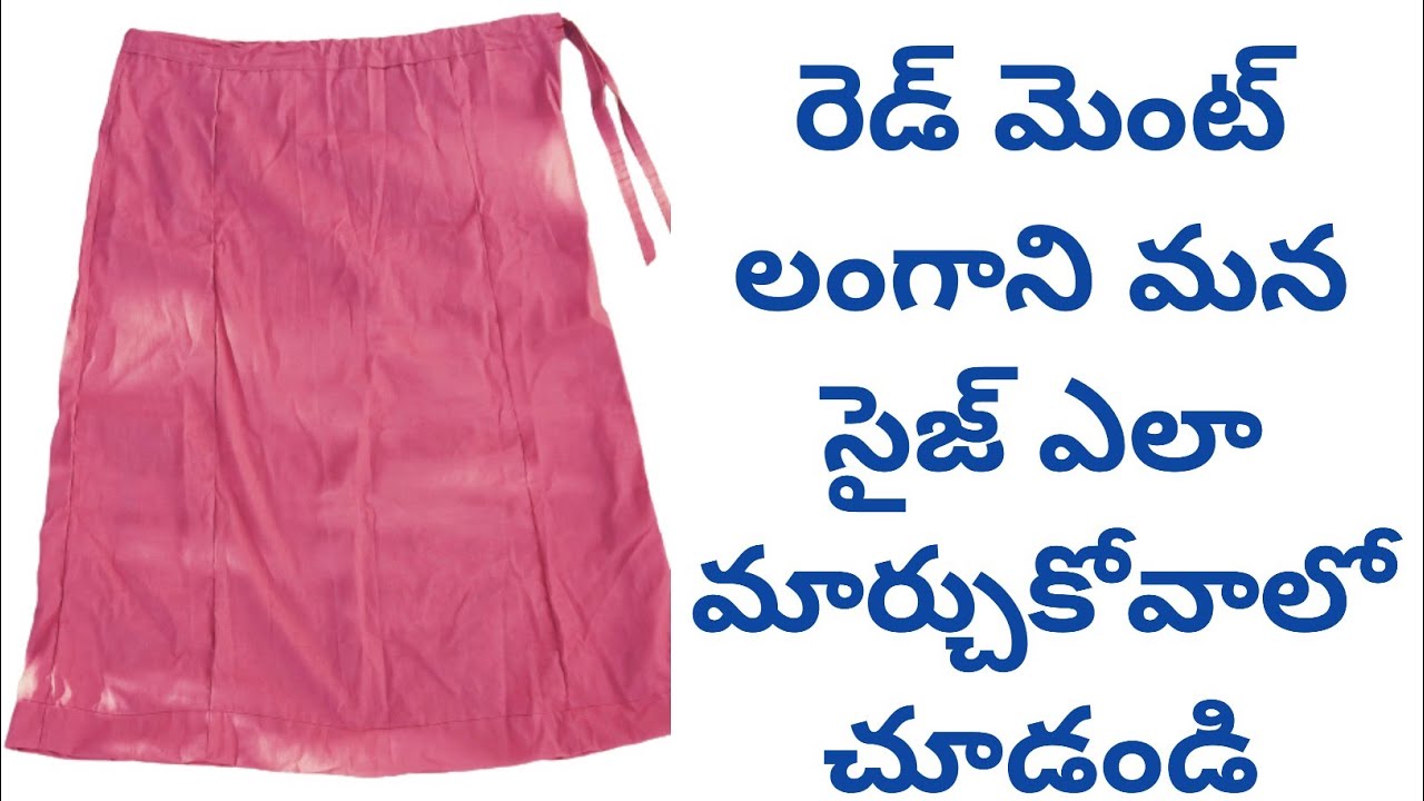 Langa Double Stitching|Readymade Langa Cutting and Stitching|Readymade Langa|Langa Stitching