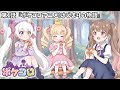 【ポケコロアニメ】第1話「はじまりの物語」
