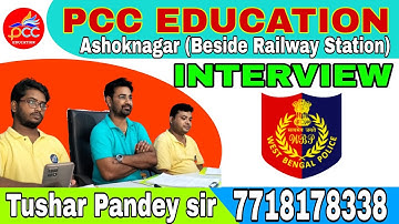WBP Constable Mock Interview || PCC Education || Tushar Pandey || 9064885646