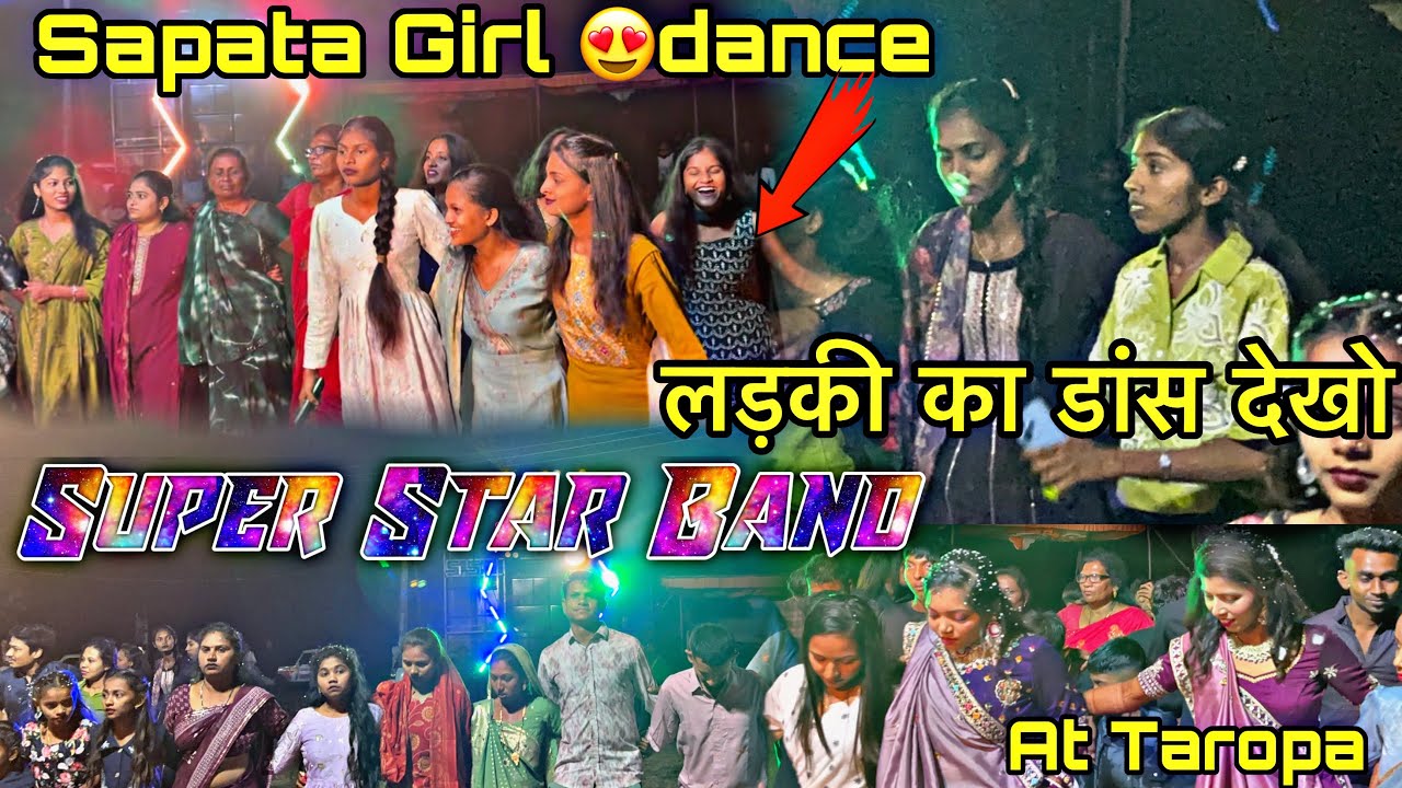 लड़की का डांस देखो 😍 Super Star Band ll Sapata girl Dance 💃🏼 At Taropa 