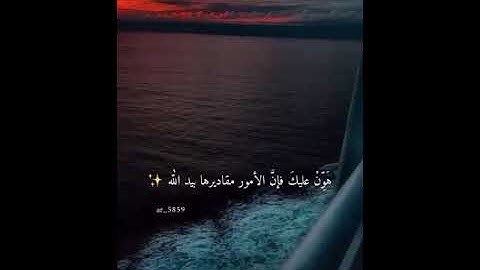 قران كريم |ارح سمعك |راحه نفسيه |سالم الرويلي ✨