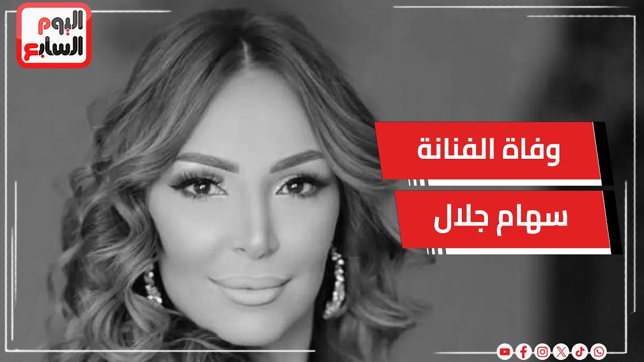 ���� ������� ���� ����
 - نشر قبل 7 دقيقة