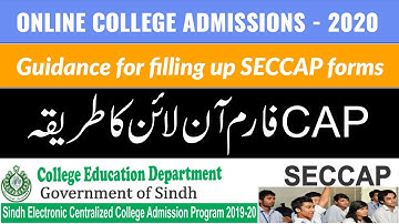 Online College Admission Form Instructions (SECCAP-2020)
