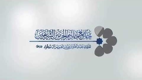 ماتيسر من سورة الشورى للشيخ ناصر القطامي 11 / 3 / 1438
