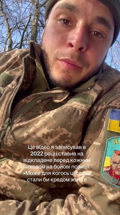 Слава Герою України 🇺🇦 ️ - YouTube