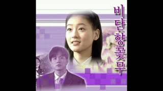 Woo Seung Ha - Biga (OST Stock Flower)