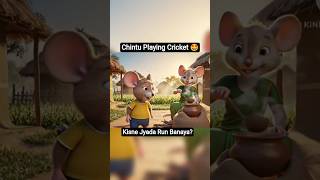 Best Village Day Ever 🐭🏏🥭 #cartoon #funny #comedy #mouse #cricket #ytshorts #aishorts #trending