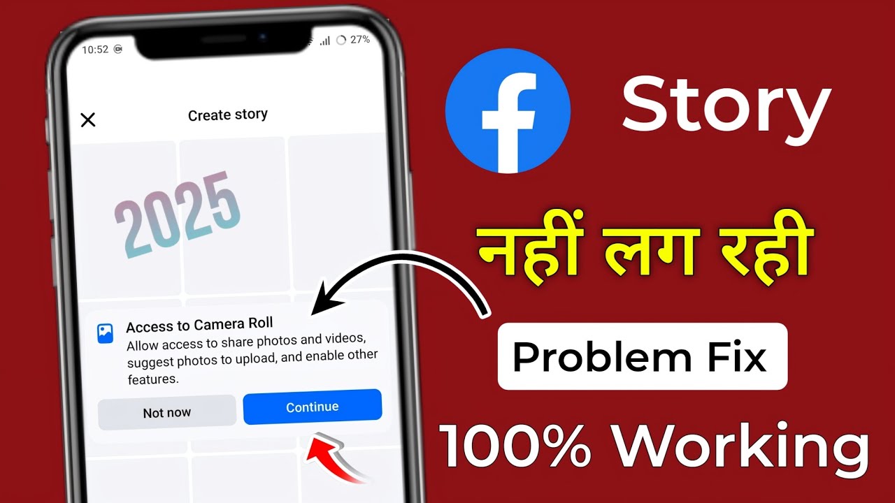 facebook access to camera roll | facebook story nhi lag rahi | facebook story access to camera roll