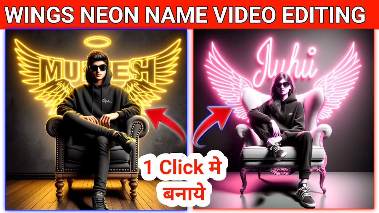 Trending 3D Neon Wings Name Video Editing | 3D Neon Wings Name Photo Video Editing 100% Viral 😀🥰