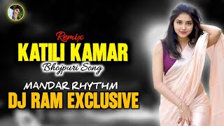 Katili Kamar Bhojpuri Song DJ REMIX Mandar Style MIX DJ RAM BABU REMIX
