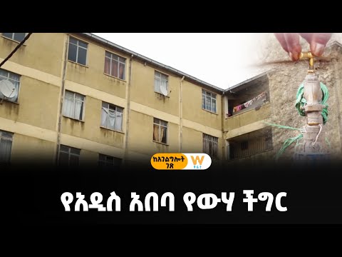 ቪዲዮ: በኒውዮርክ ከተማ ወደብ ባለስልጣን አውቶቡስ ተርሚናል መመሪያ