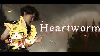 死後の世界と関係あると言われている家に突撃します「Heartworm(デモ版)」＃エルちゃんLive