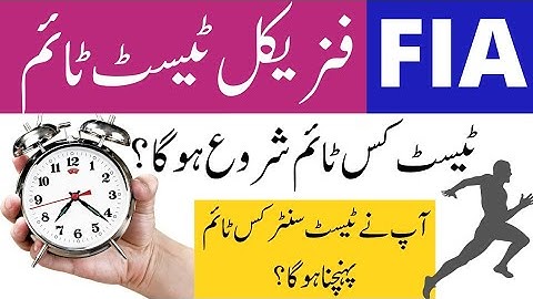 FIA Physical Test Time | FIA Physical Test Timing All Centers Complete Information | FIA test time